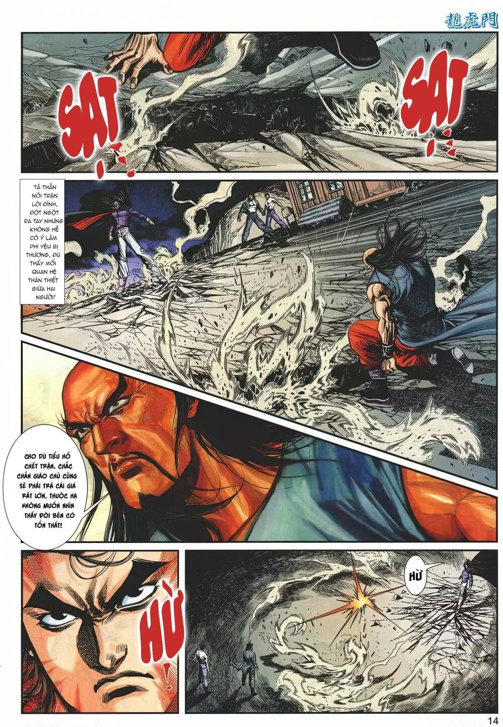 Cựu Tác Long Hổ Môn Chapter 1201 - 15