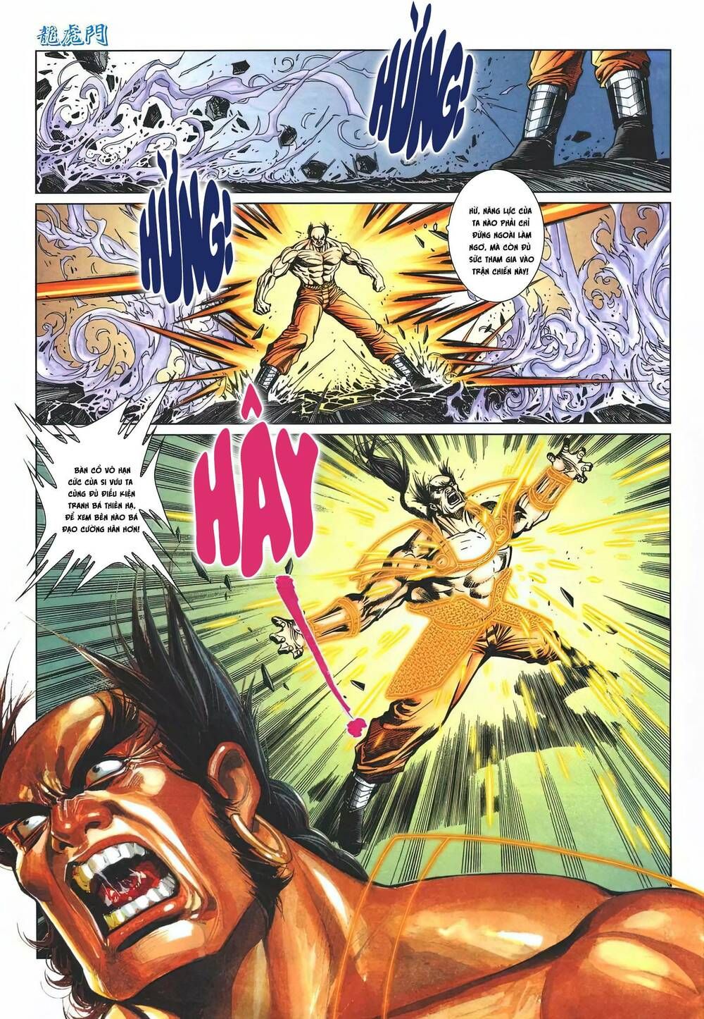 Cựu Tác Long Hổ Môn Chapter 1201 - 26