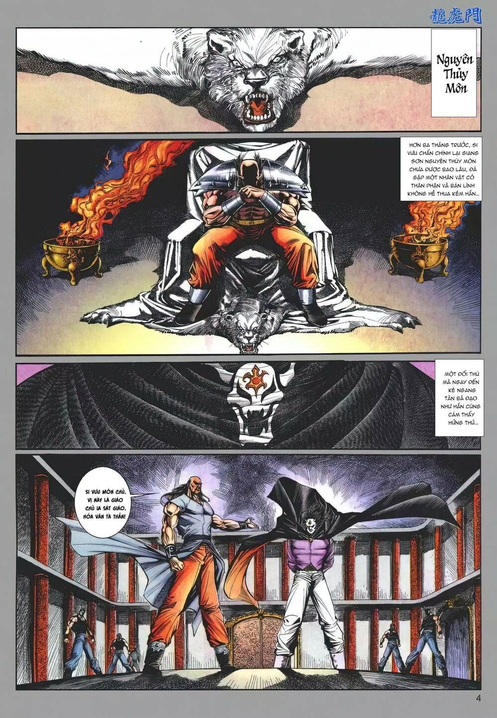 Cựu Tác Long Hổ Môn Chapter 1201 - 5