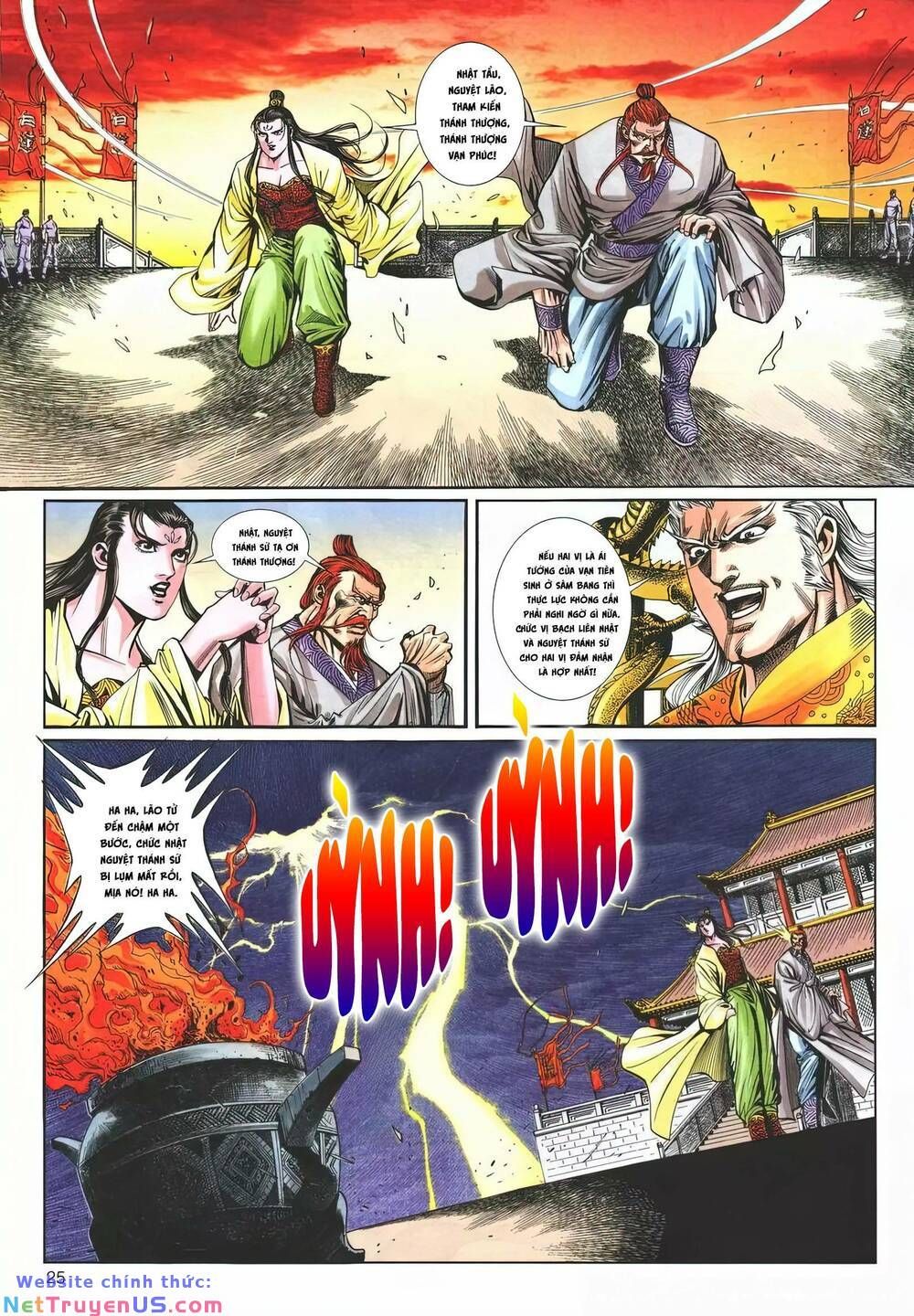 Cựu Tác Long Hổ Môn Chapter 1204 - 26