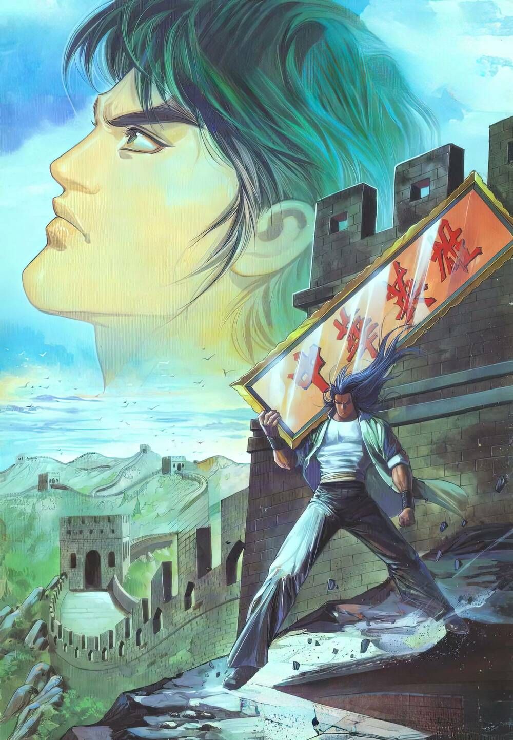 Cựu Tác Long Hổ Môn Chapter 1206 - 2