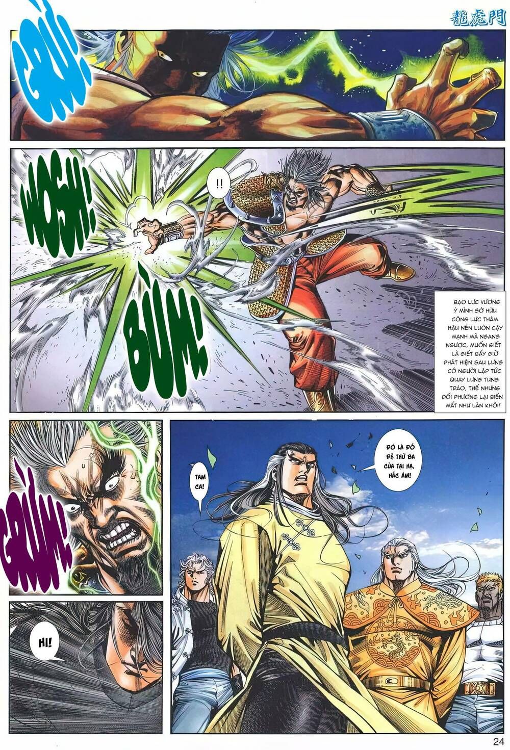 Cựu Tác Long Hổ Môn Chapter 1206 - 25