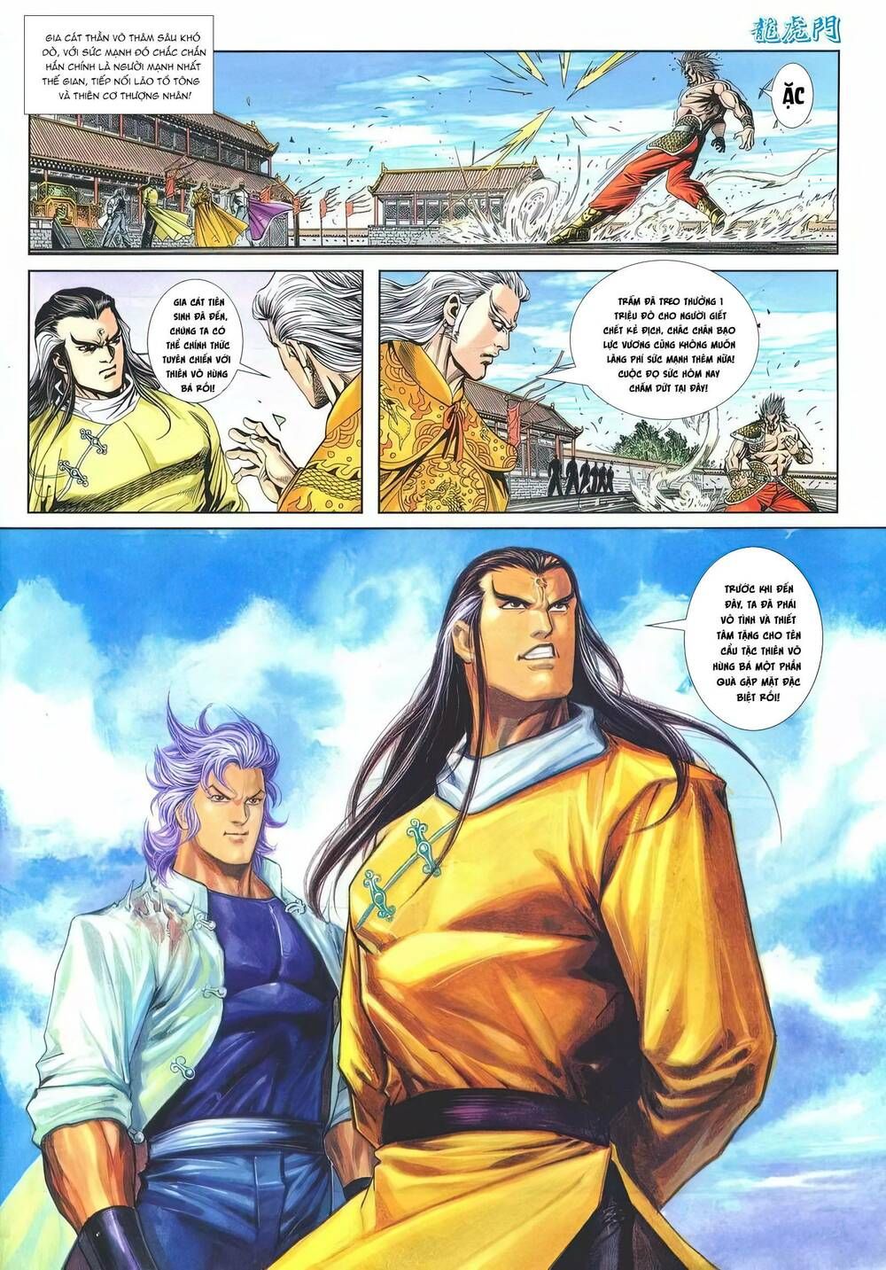 Cựu Tác Long Hổ Môn Chapter 1206 - 31