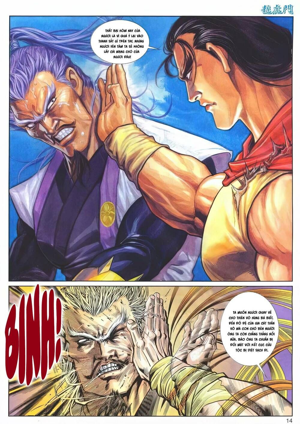 Cựu Tác Long Hổ Môn Chapter 1208 - 15