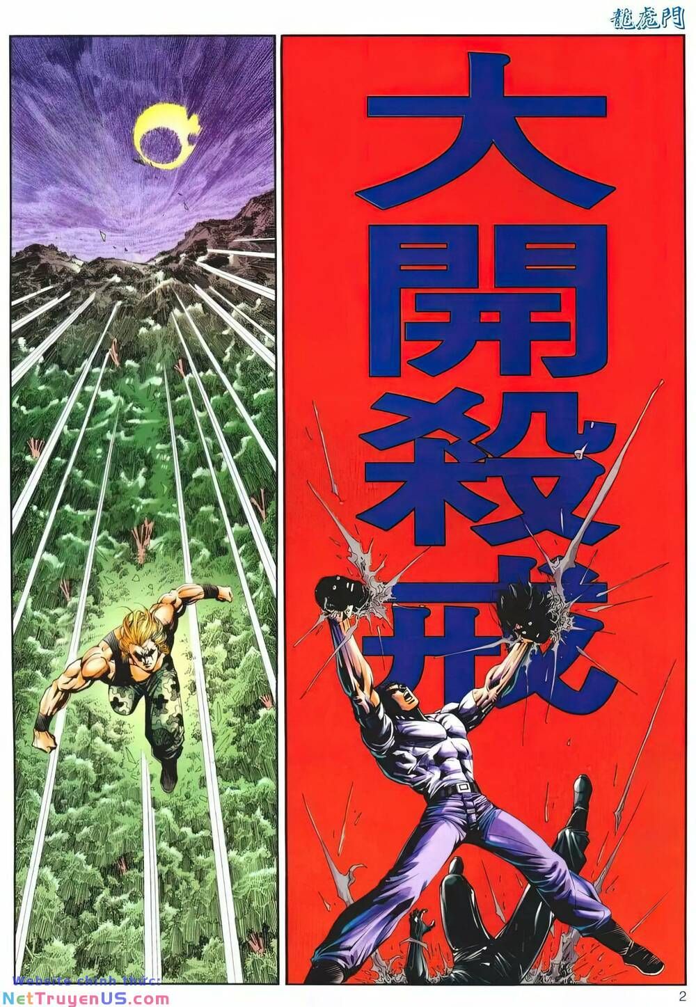 Cựu Tác Long Hổ Môn Chapter 1211 - 3