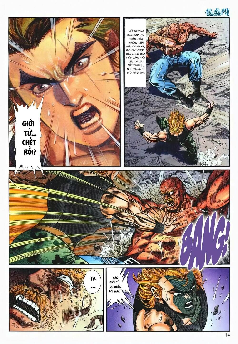 Cựu Tác Long Hổ Môn Chapter 1213 - 14