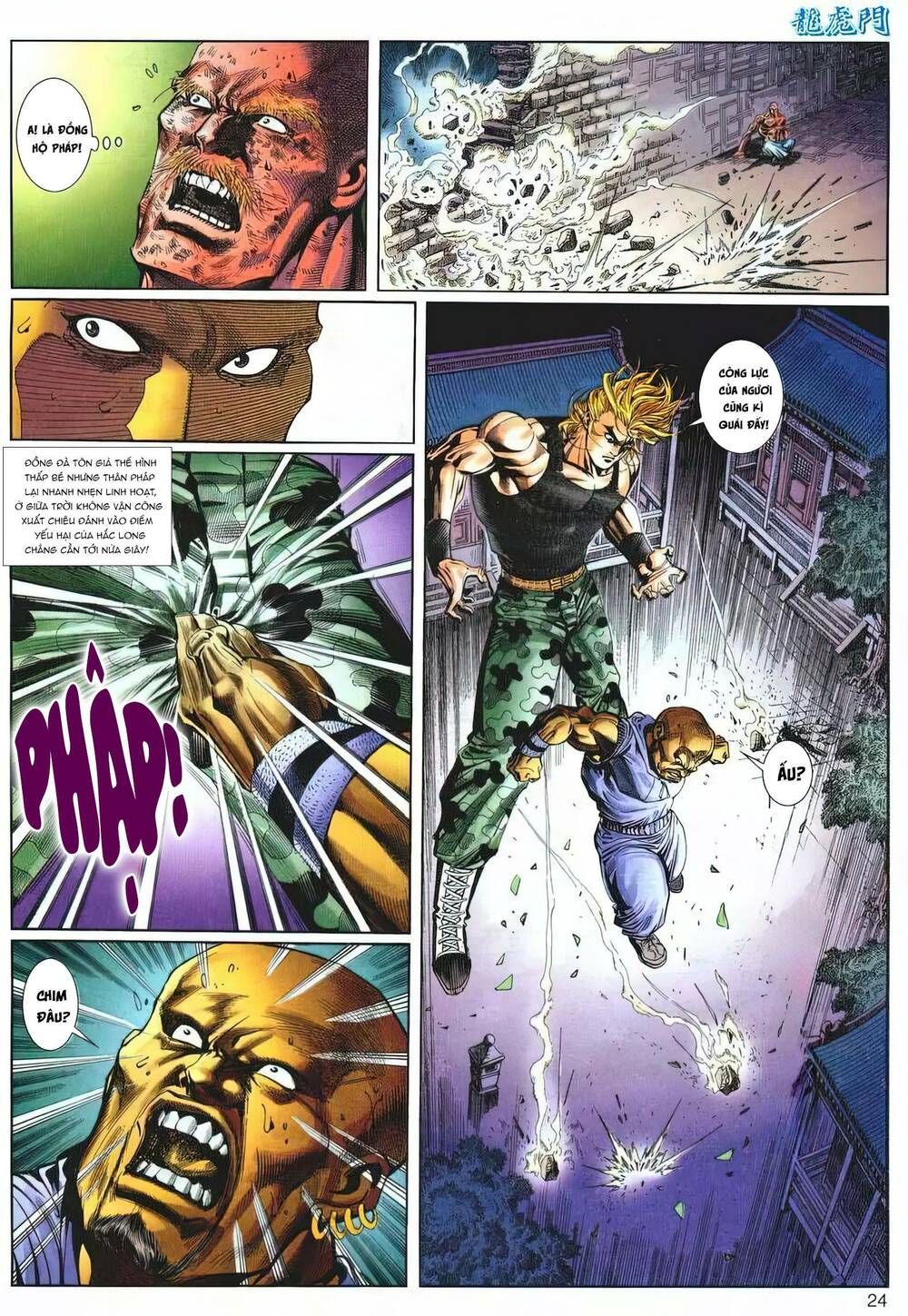 Cựu Tác Long Hổ Môn Chapter 1214 - 25