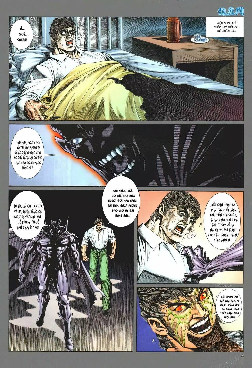 Cựu Tác Long Hổ Môn Chapter 1214 - 5