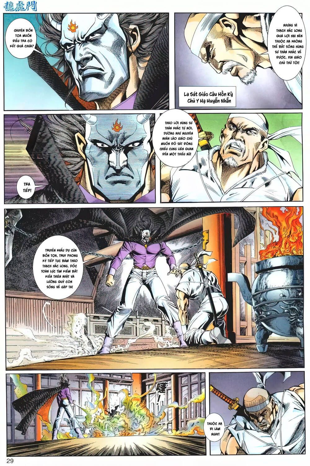 Cựu Tác Long Hổ Môn Chapter 1216 - 30