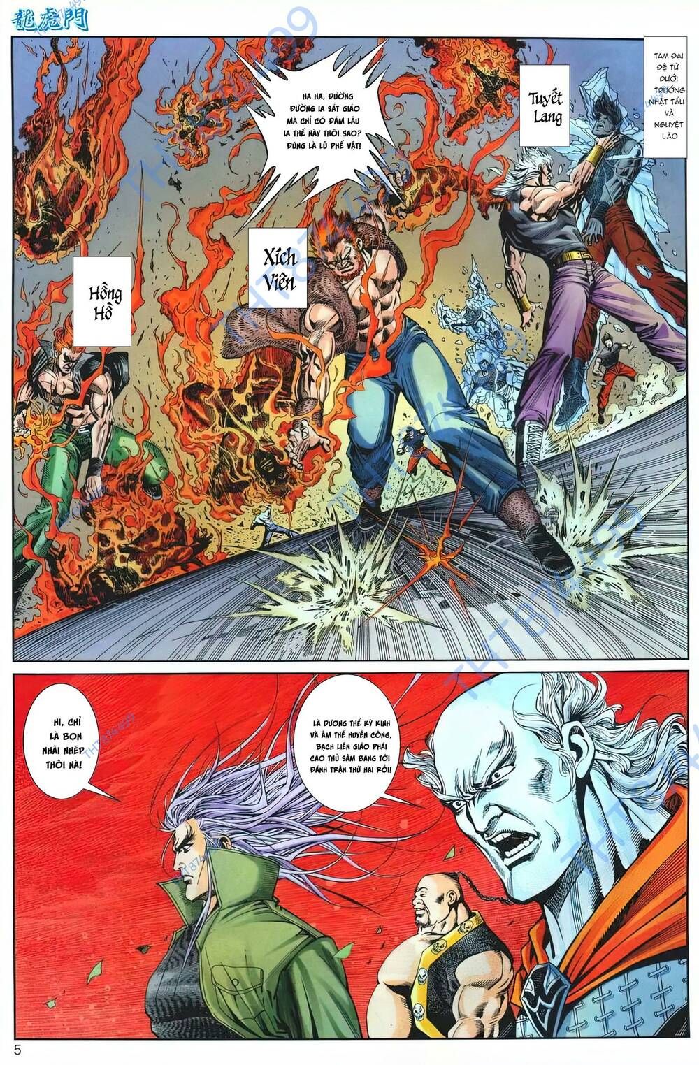 Cựu Tác Long Hổ Môn Chapter 1216 - 6
