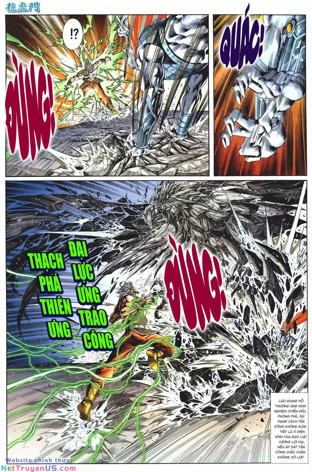 Cựu Tác Long Hổ Môn Chapter 1217 - 14