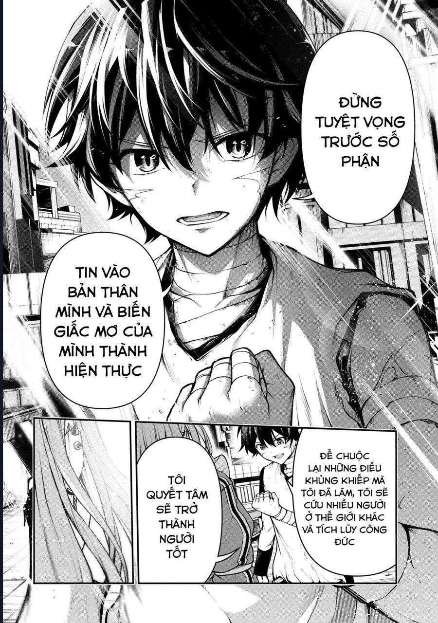 Đây là Ủy ban Đình trệ Tận thế Chapter 2.1 - 19