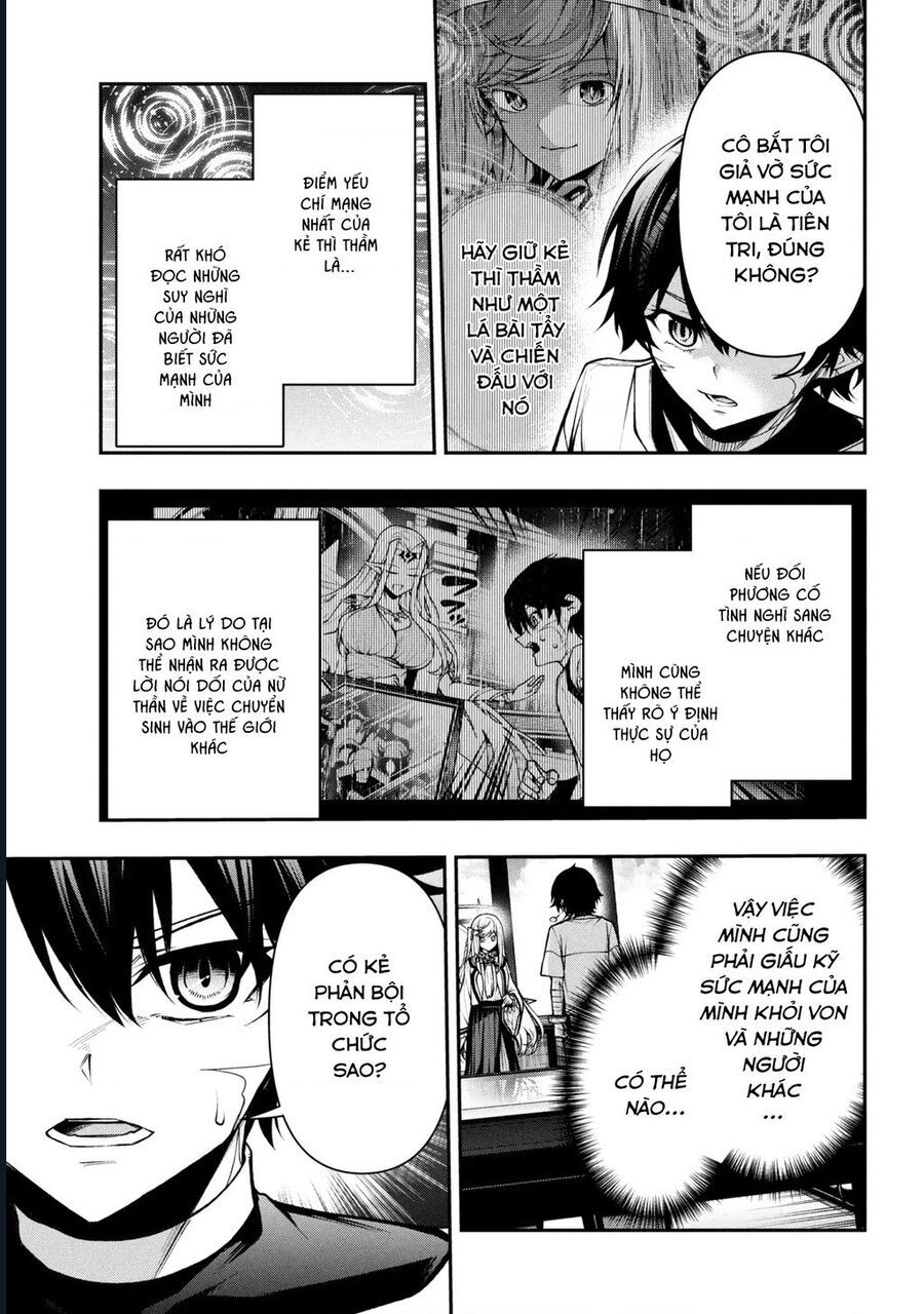 Đây là Ủy ban Đình trệ Tận thế Chapter 4.2 - 4
