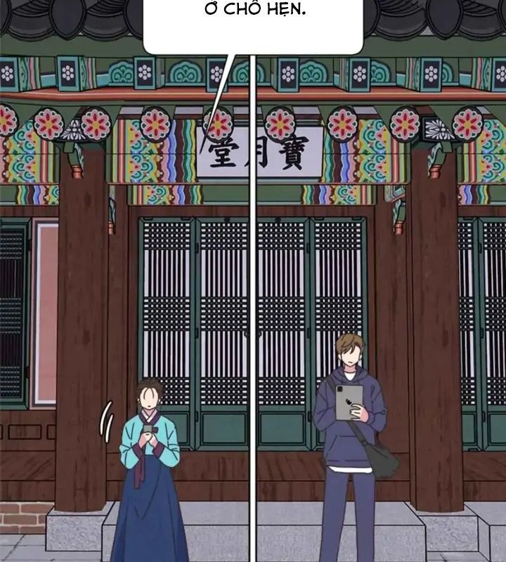 Tình Yêu Và Wifi Chapter 1 - 108