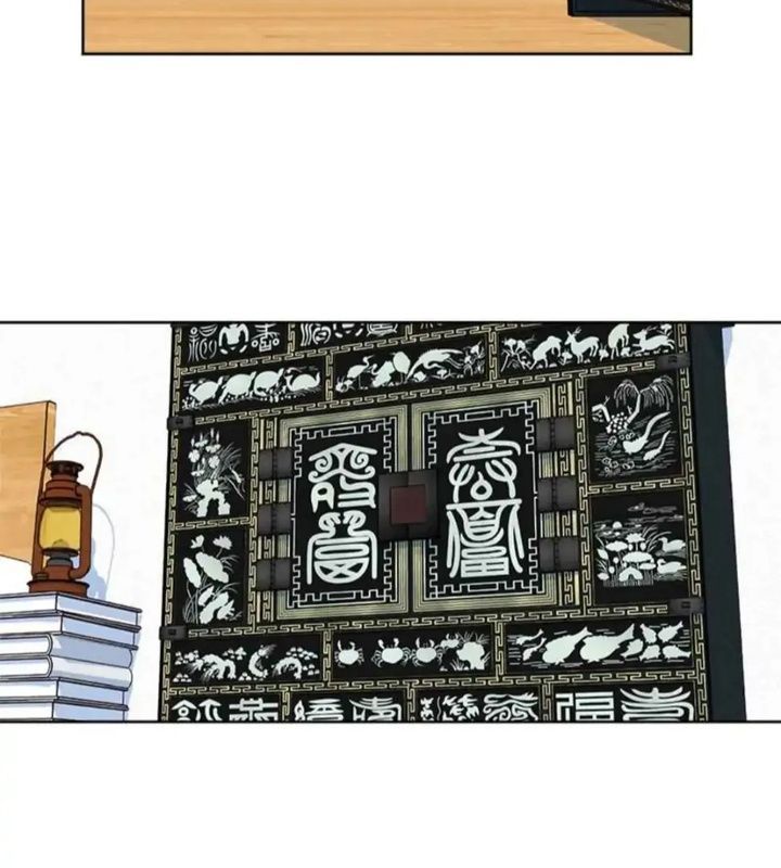 Tình Yêu Và Wifi Chapter 1 - 56