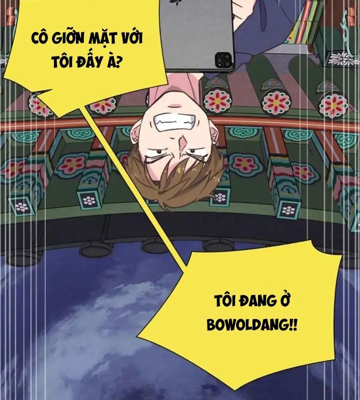 Tình Yêu Và Wifi Chapter 1 - 98