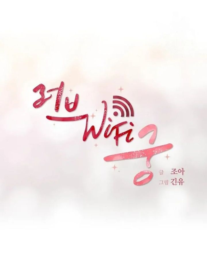 Tình Yêu Và Wifi Chapter 10 - 41