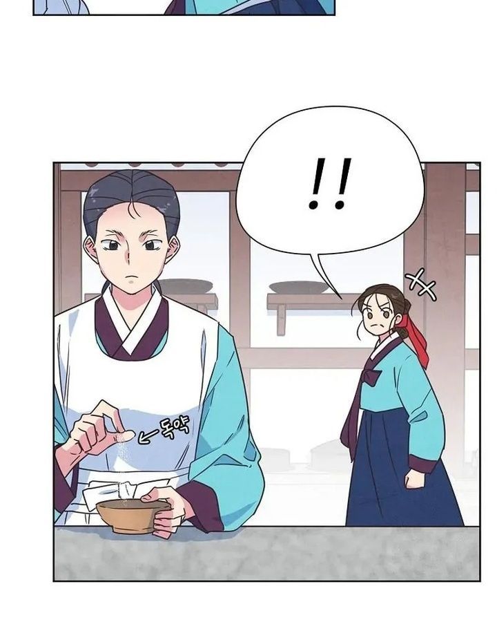 Tình Yêu Và Wifi Chapter 10 - 83