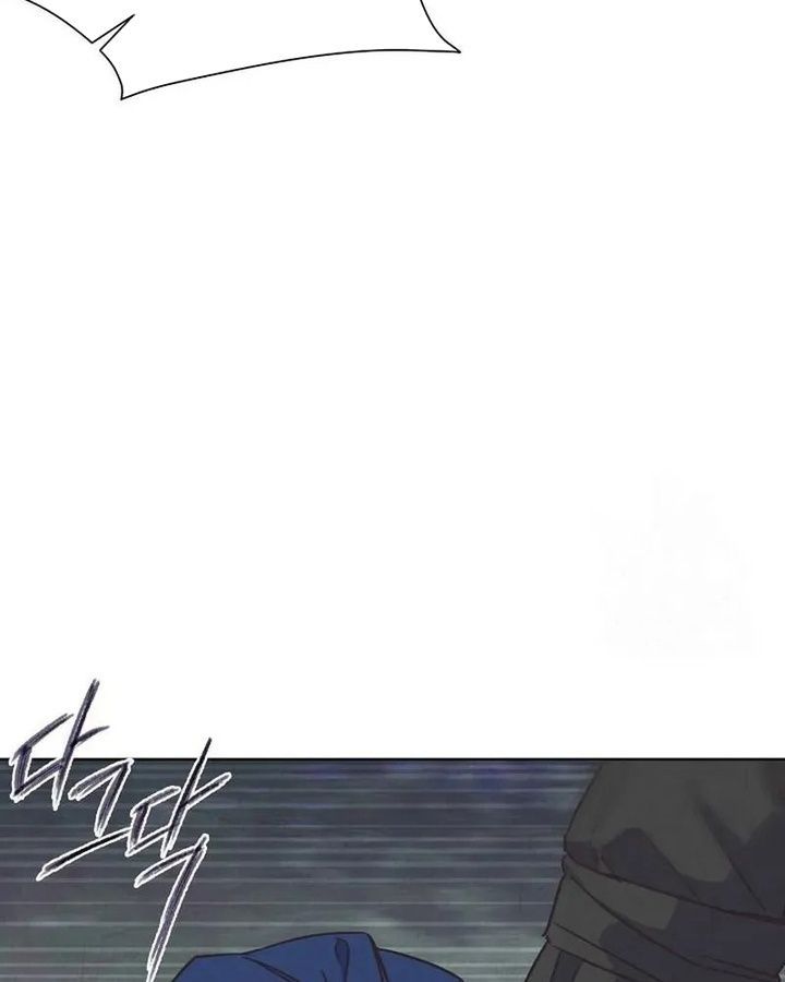 Tình Yêu Và Wifi Chapter 11 - 43