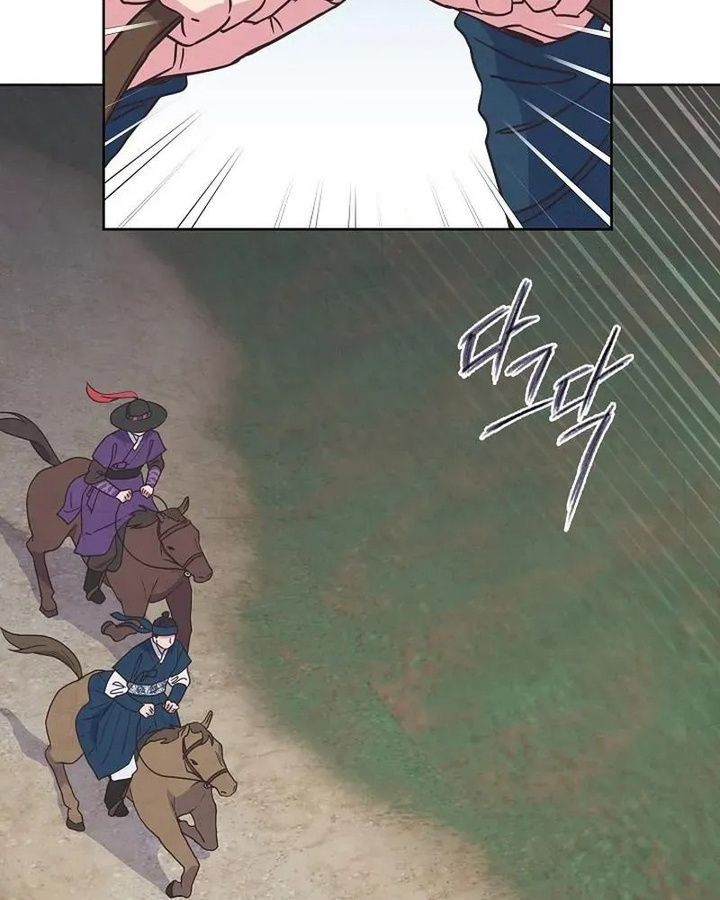 Tình Yêu Và Wifi Chapter 11 - 47