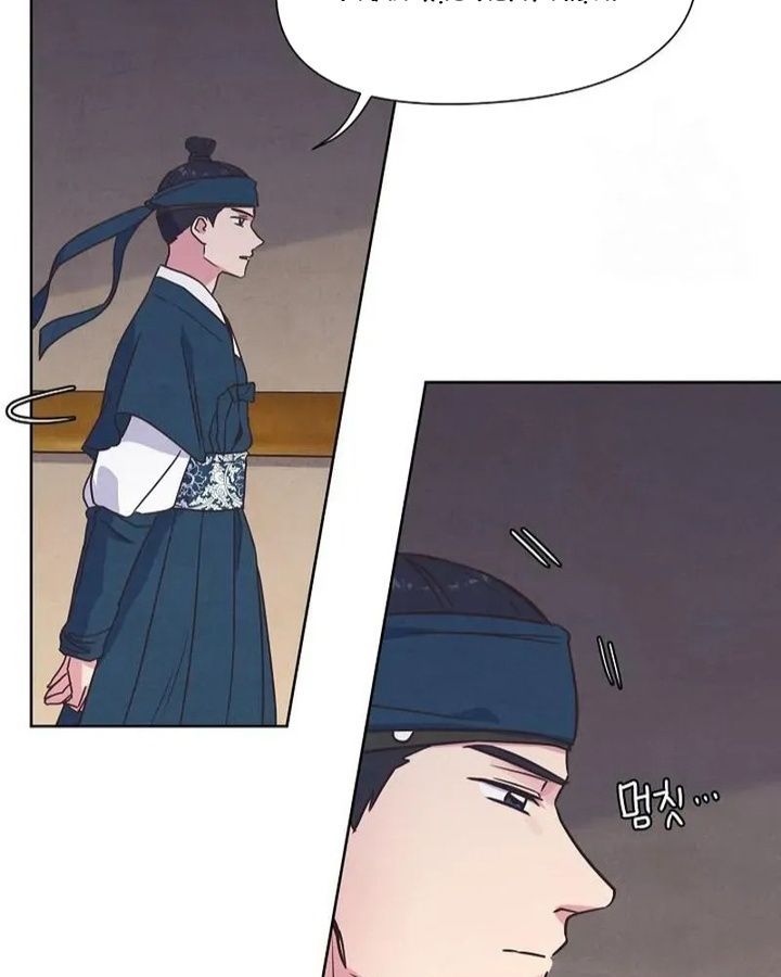 Tình Yêu Và Wifi Chapter 11 - 69