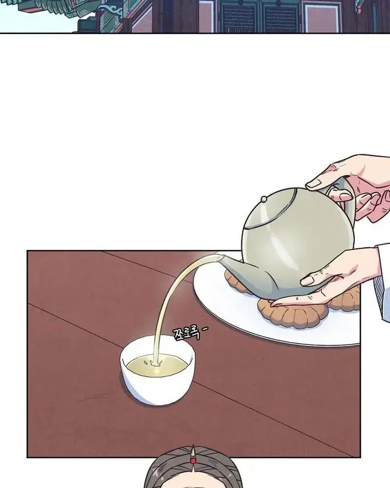 Tình Yêu Và Wifi Chapter 12 - 2