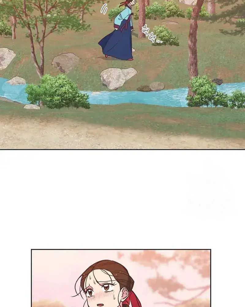 Tình Yêu Và Wifi Chapter 12 - 29