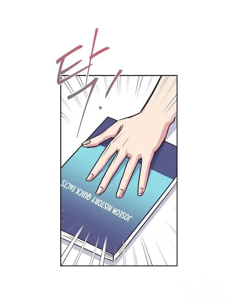 Tình Yêu Và Wifi Chapter 12 - 50