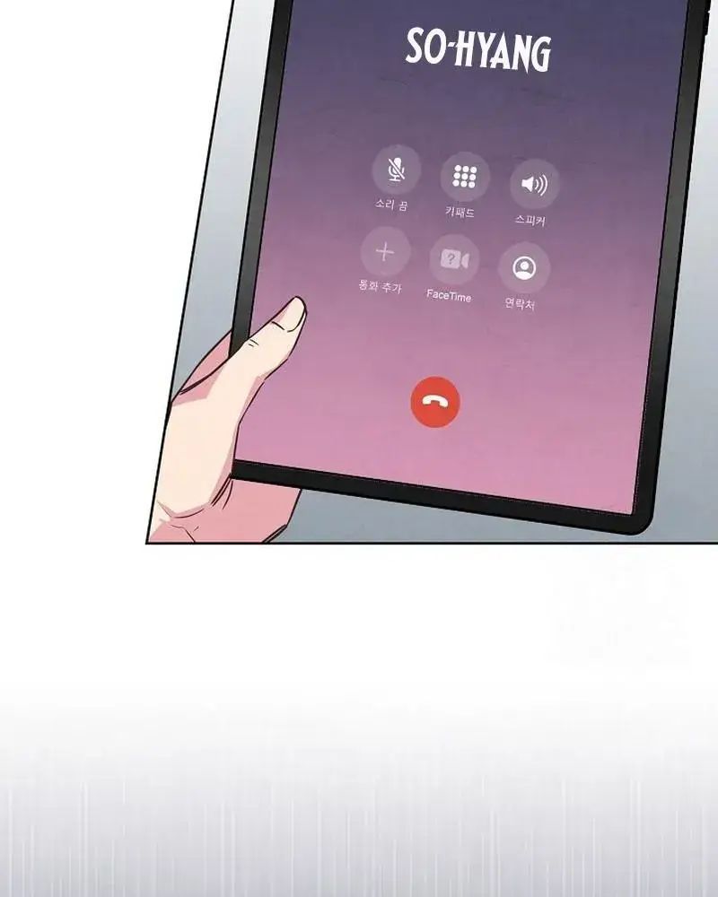 Tình Yêu Và Wifi Chapter 12 - 54