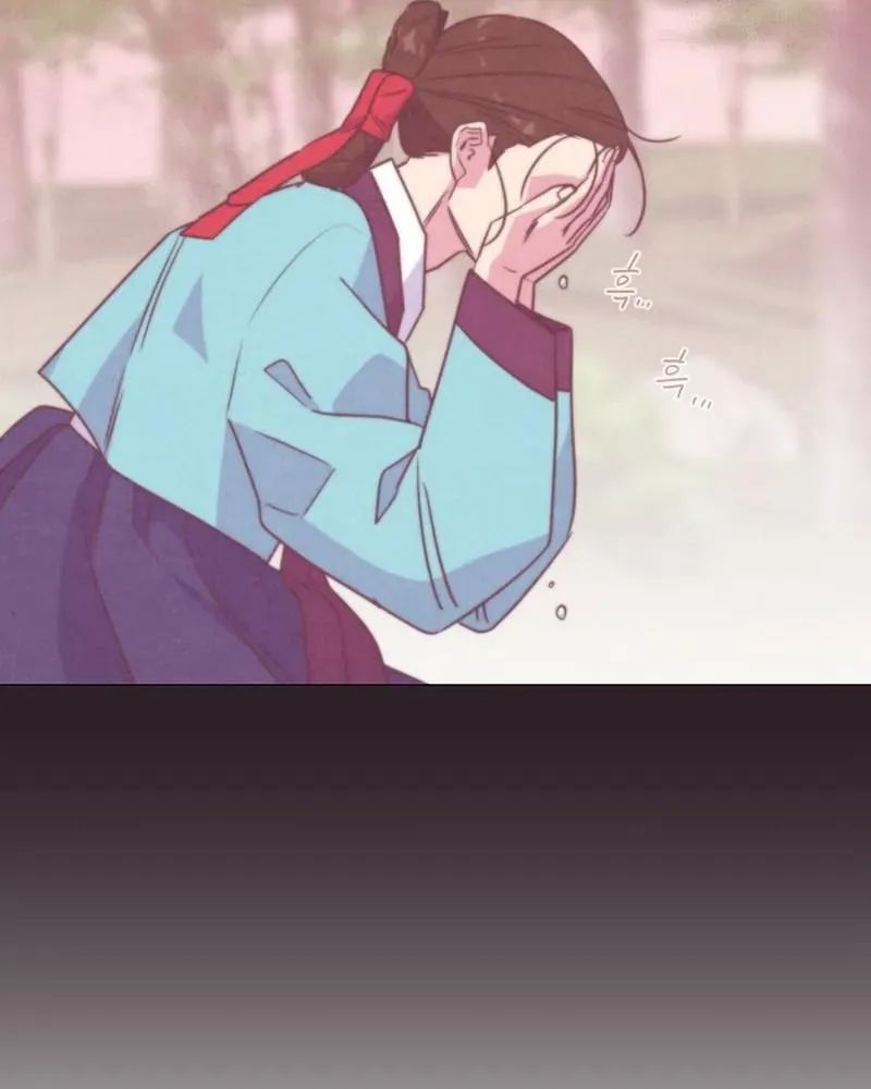 Tình Yêu Và Wifi Chapter 12 - 75