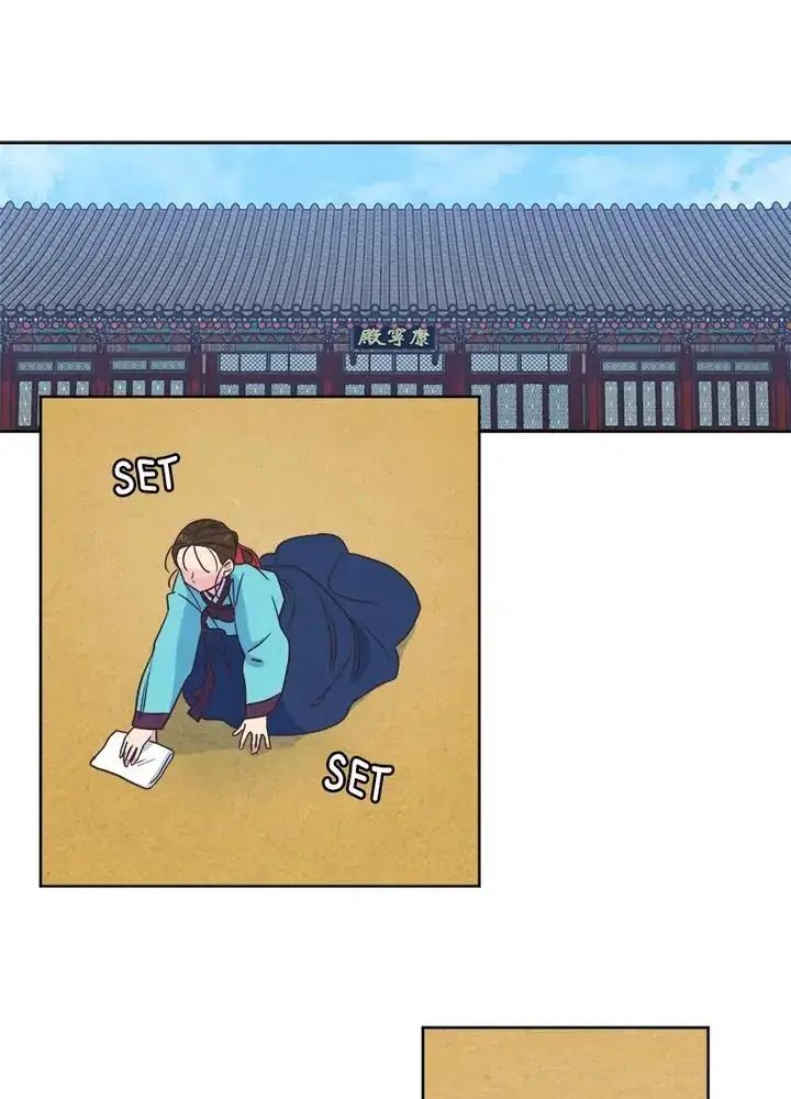 Tình Yêu Và Wifi Chapter 13 - 49