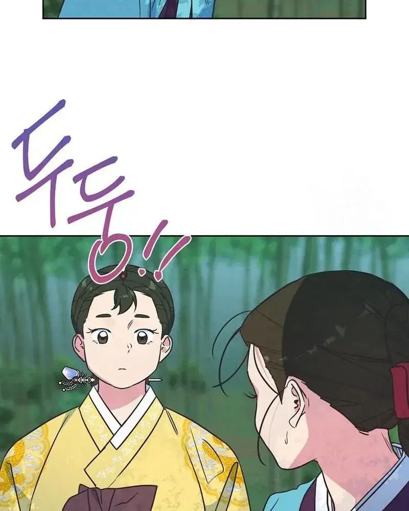 Tình Yêu Và Wifi Chapter 14 - 53