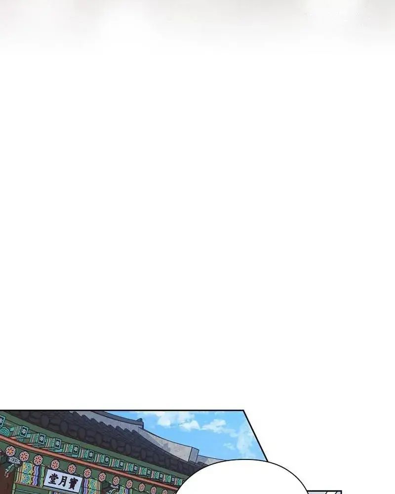 Tình Yêu Và Wifi Chapter 14 - 7