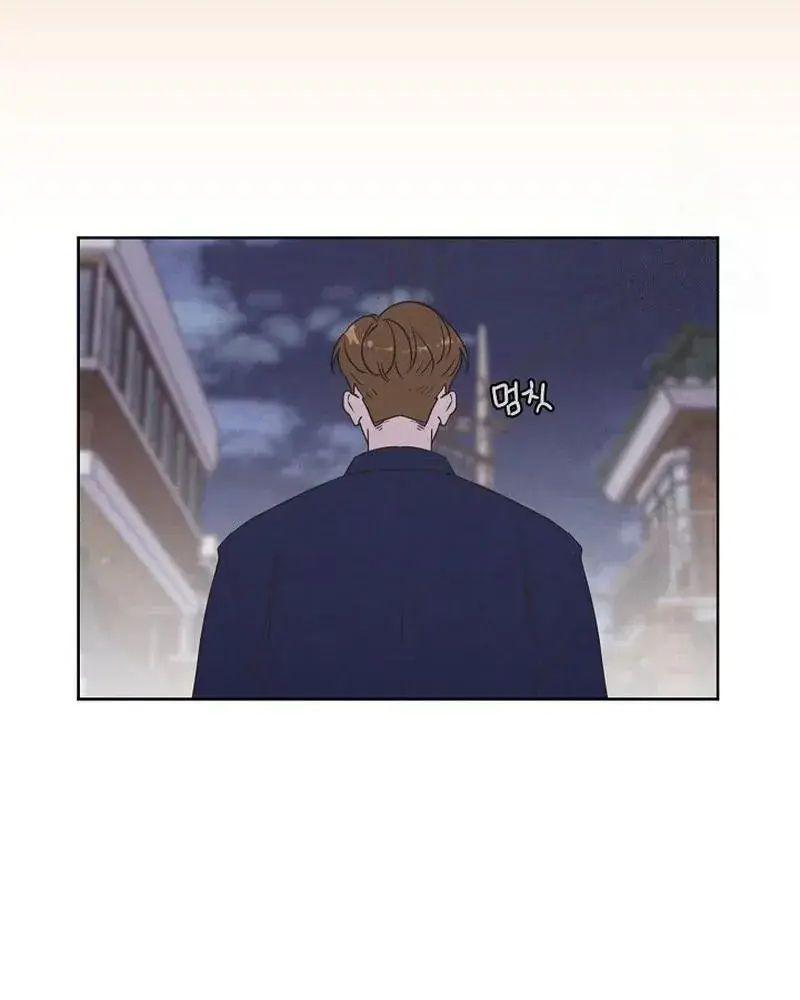 Tình Yêu Và Wifi Chapter 14 - 74