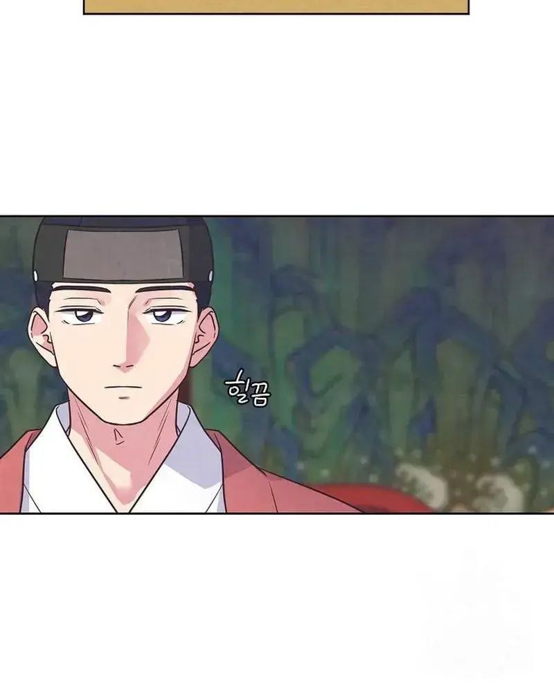 Tình Yêu Và Wifi Chapter 14 - 77