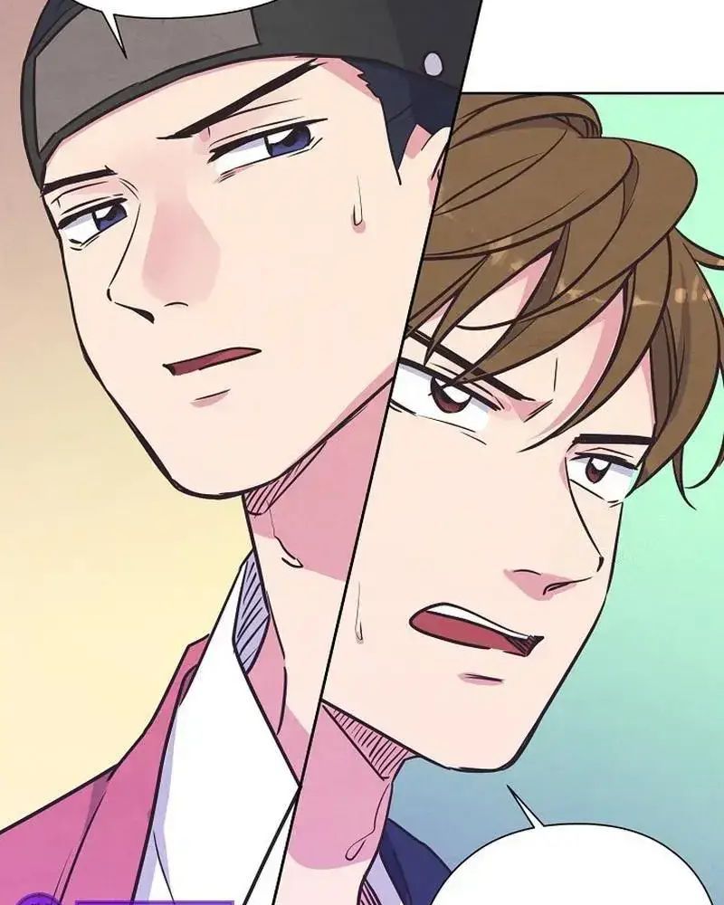 Tình Yêu Và Wifi Chapter 14 - 81