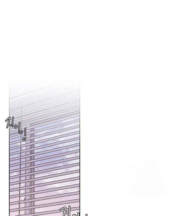 Tình Yêu Và Wifi Chapter 15 - 33