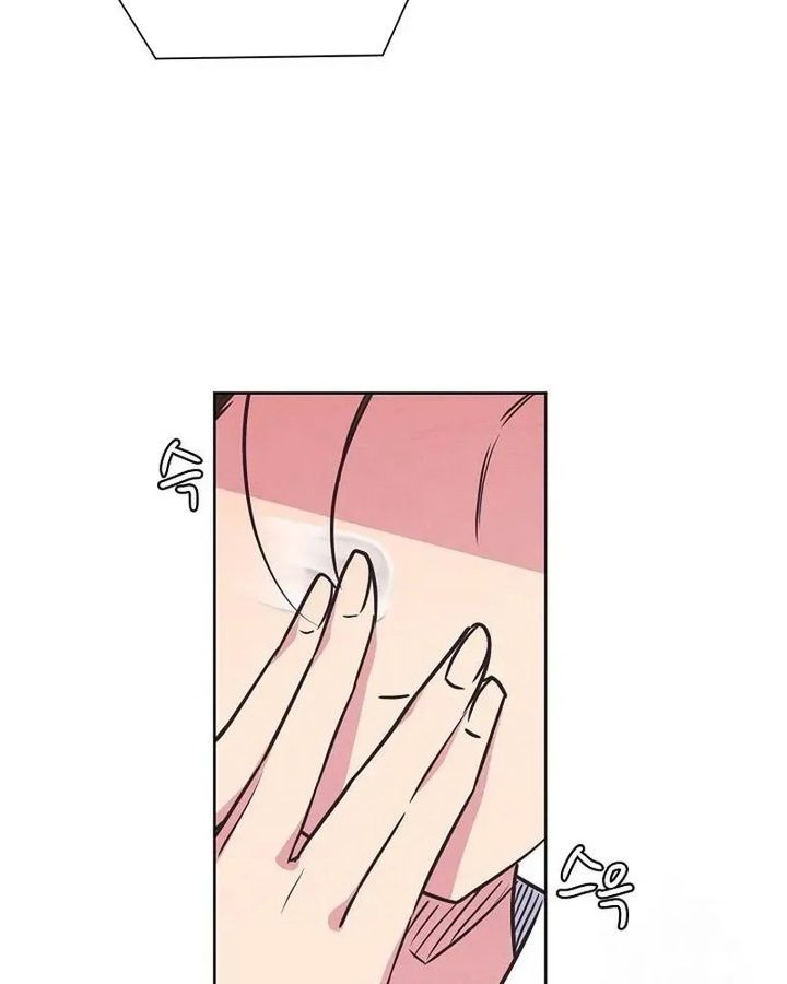 Tình Yêu Và Wifi Chapter 15 - 6