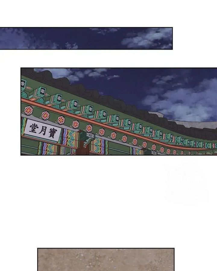 Tình Yêu Và Wifi Chapter 15 - 60