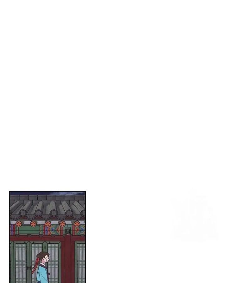 Tình Yêu Và Wifi Chapter 15 - 66