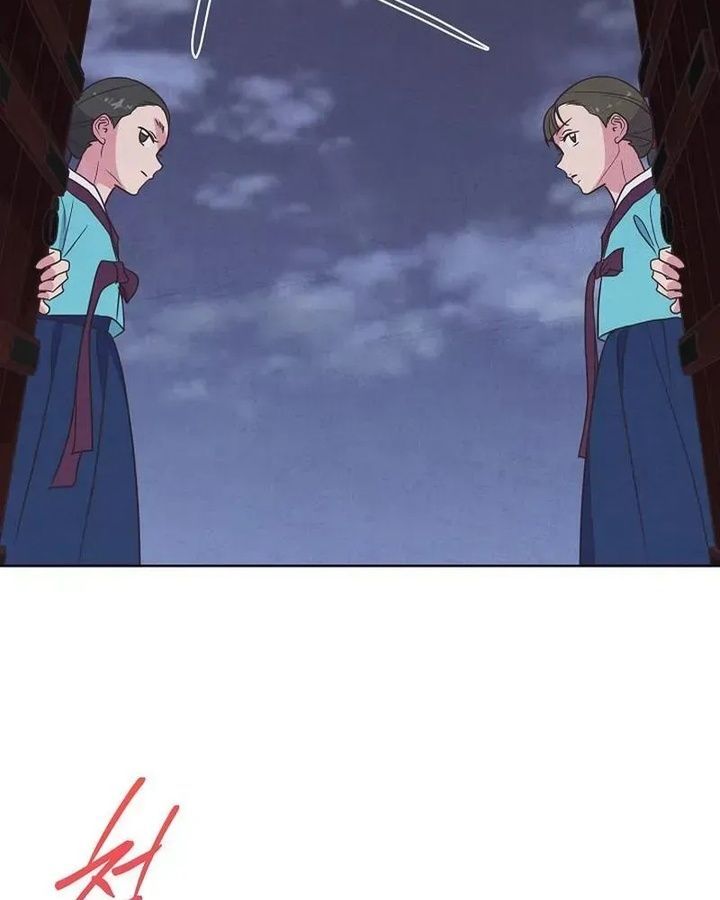 Tình Yêu Và Wifi Chapter 15 - 69