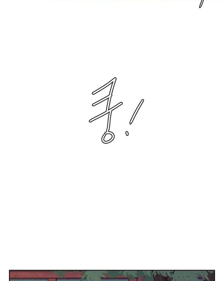 Tình Yêu Và Wifi Chapter 15 - 73