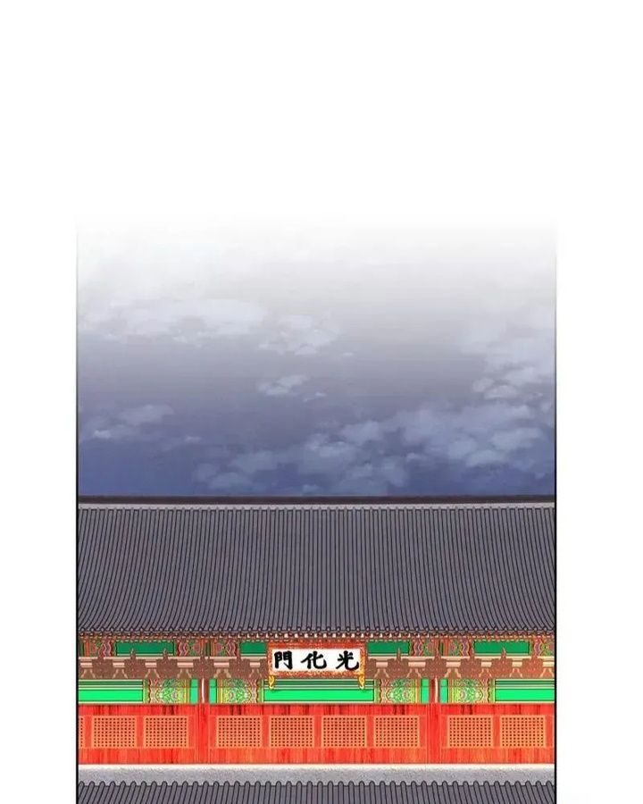 Tình Yêu Và Wifi Chapter 16 - 23