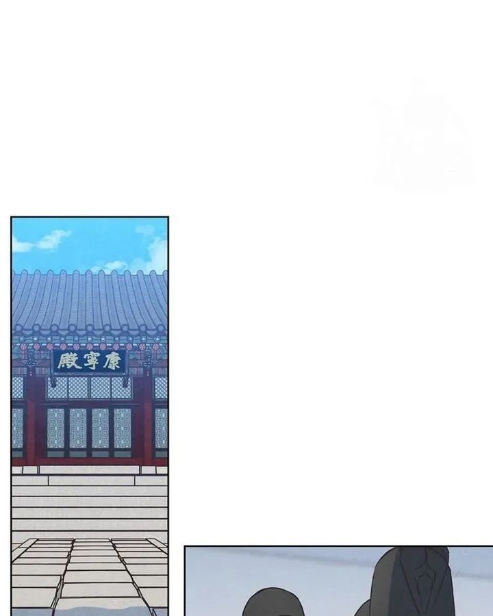 Tình Yêu Và Wifi Chapter 16 - 58