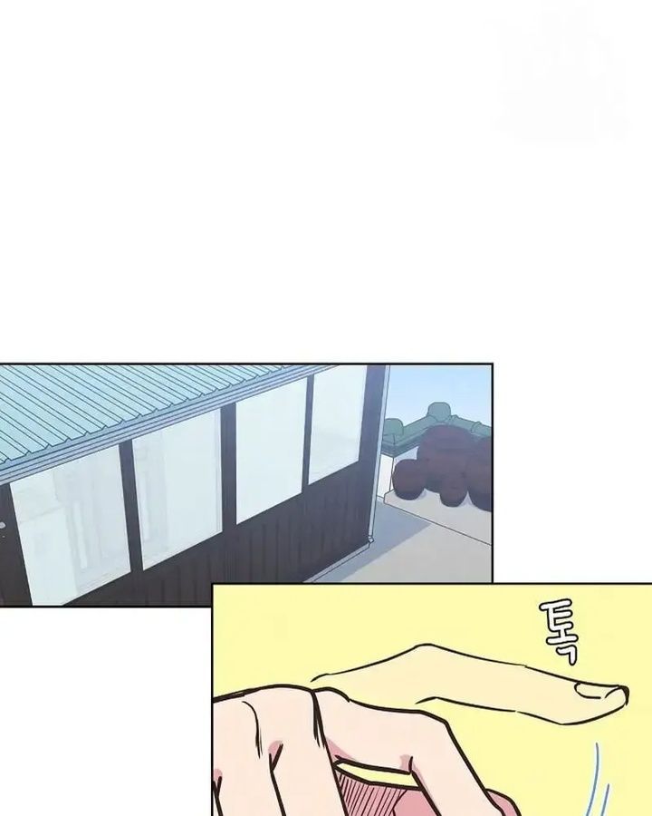 Tình Yêu Và Wifi Chapter 17 - 13