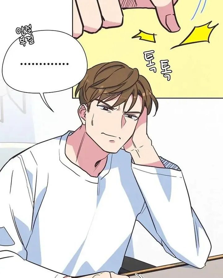 Tình Yêu Và Wifi Chapter 17 - 14