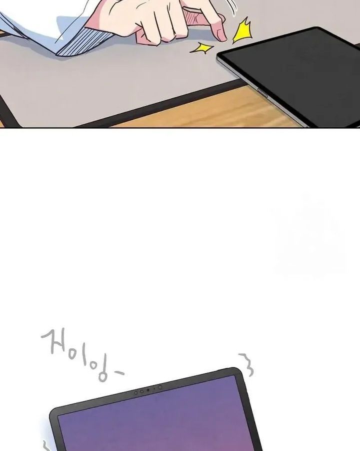 Tình Yêu Và Wifi Chapter 17 - 15