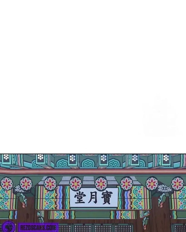 Tình Yêu Và Wifi Chapter 17 - 26