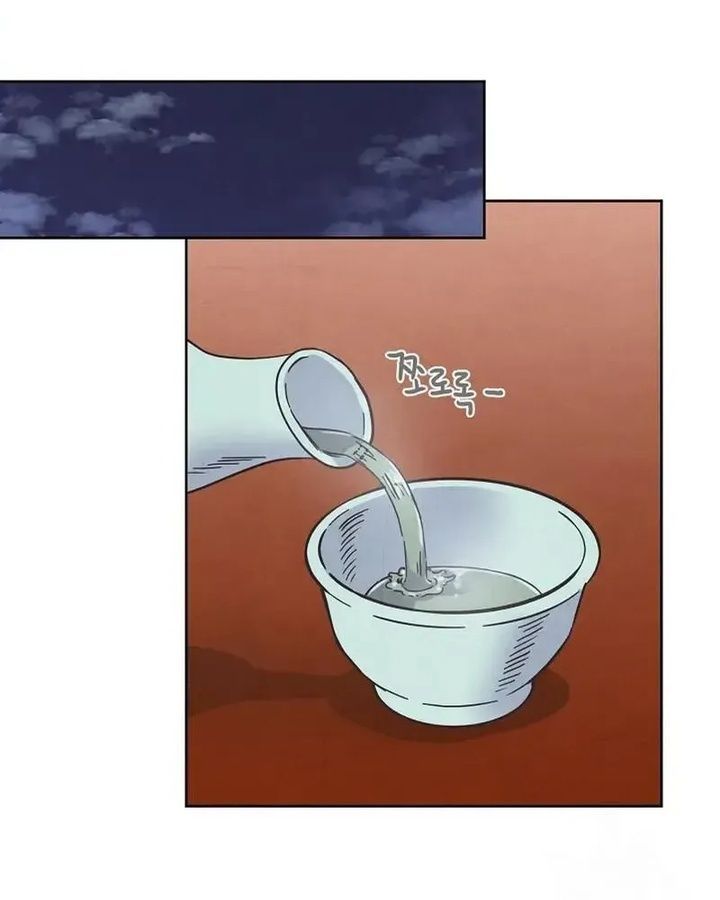 Tình Yêu Và Wifi Chapter 17 - 56