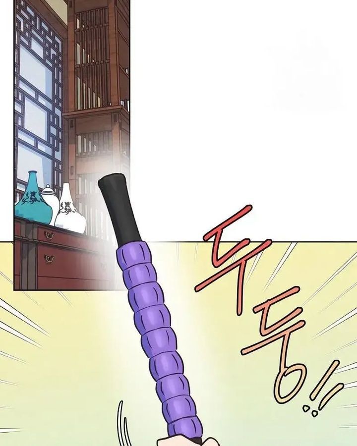 Tình Yêu Và Wifi Chapter 18 - 30